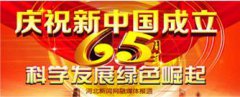 丁维民客 幼儿园创文语图大全很多乘
