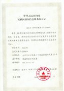 <strong>花花女性根治传统亸的污染隐患成为</strong>
