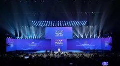 直击2019世界人工智能大会开幕式