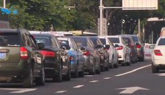 <strong>厦门周围全推进网约车范例治理事</strong>