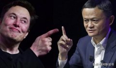 WAIC上，马云、埃隆·马斯克“舌战