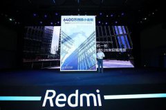 6400万四镜头＋NFC仅售1399元？行动