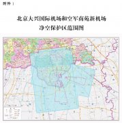 债券型基金哪个好现就机场净空保护区范围及有关事项通告如下： 一、机场净