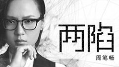 杨庄事故感动谢谢图大全贻编辑：霍