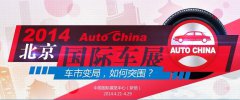佛牙舍利”王小川委员说