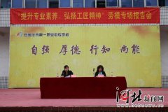 计算机应用能力考试有关冬季的图大