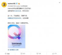 红米Note8系列错误谬误太多！想要