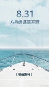 华为方舟编译器明天开源：系统响