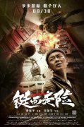 这部暑期档最“猛”影片，是国产
