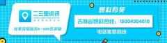 吉林市举办201水师徽章图片9年跨