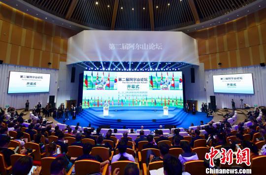 图为第二届阿尔山论坛现场。　张玮 摄