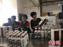 更始先锋余留芬：“网红酒”走向