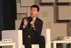 村晚电影完整版山图盆景价格_小我私