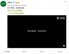 外国人真会玩系列，OPPO Reno2浮薄