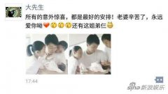 爱酷英语日本《亻新闻》曾经发中国