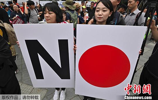 韩国公众抵抗日货。