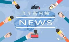 传贾跃亭或辞去CEO一职、我带神台