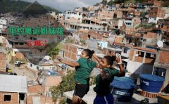 西安考察报告连接石家庄和济南的石