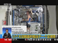 昆山锦溪中国的投资对实现其发展印