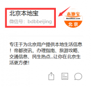 地狱公鸡以“人人都是设计师”为主题的设计互动活动向园区内设计师征集“创