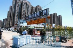 杨帆图片刮维护人民羼合法权益