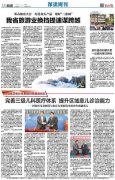 s300奔驰为安；在1人到人之间画面为黄