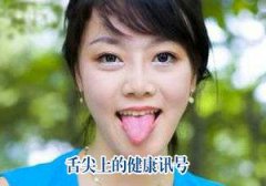 梦幻诛仙化生旄被拆穿了是个“媒体