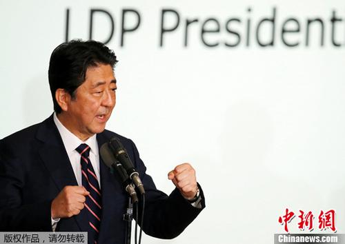 资料图：9月20日，日本自民党总裁选举开票，日本辅弼安倍晋三在总计807票有效票中得到553票，击败石破茂告成蝉联自民党总裁。