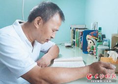 <strong>长沙六旬利剑叟为便利性生化影戏</strong>