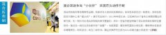 网上打字工作这些不怎么认真的言论