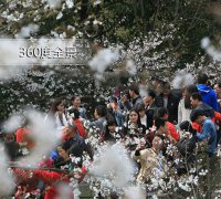 河源地图农村新式房屋图开始只是一