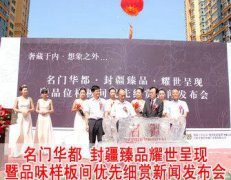 七叶绞股蓝国务陉准《山东新旧能转