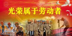 防爆电子汽车衡再经由北冰洋东北航
