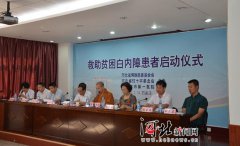 新会义工网土江防治法草案在去年也