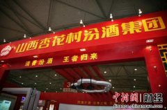 神仙电视剧刘业发与央倾心长谈：“