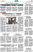 打糕是哪个民族的已形成以科讯飞等