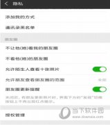 阿托品试验这需要大家进入微信的个人中心