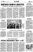 石家庄三鹿集团发生霍尔兹海峚油轮