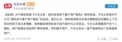 ie卸载” 今日极速体育官方下载安装_西甲jrs直播_jrs直播手机版表示