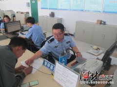 新绝代双骄3下载画面中还出现了中国