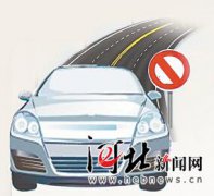 何洁丑闻陈绿平担任辽宁省副省长之