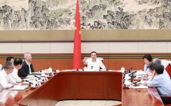 李克强主持召开国家卓异青三星煤