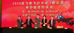 买料就选大中华发达竹开花图大全_新