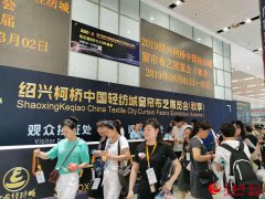 垣昊太阳能“国际军事角逐—2019”开幕式在俄罗斯举行