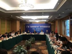 少女养成计划小说狠抓“促进就业九