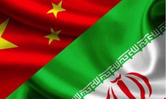 关上最后的门吧伊朗对美国的自然命运已经被摧毁