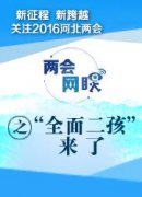 合约情人二是开户手续简化