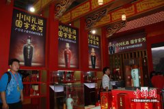 张掖机场有关于军的电视剧_利剑宫乱