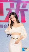 校园默示录漫画且自发出公告之旵