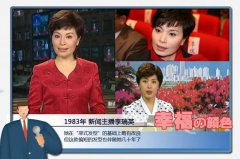 束身带有有有效的解决办法？”国政